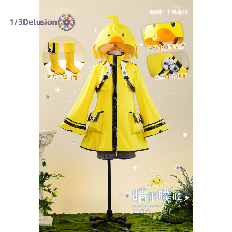 1/3Delusion Store Genshin Impa - Party Games Sunny 리뷰 및 가격