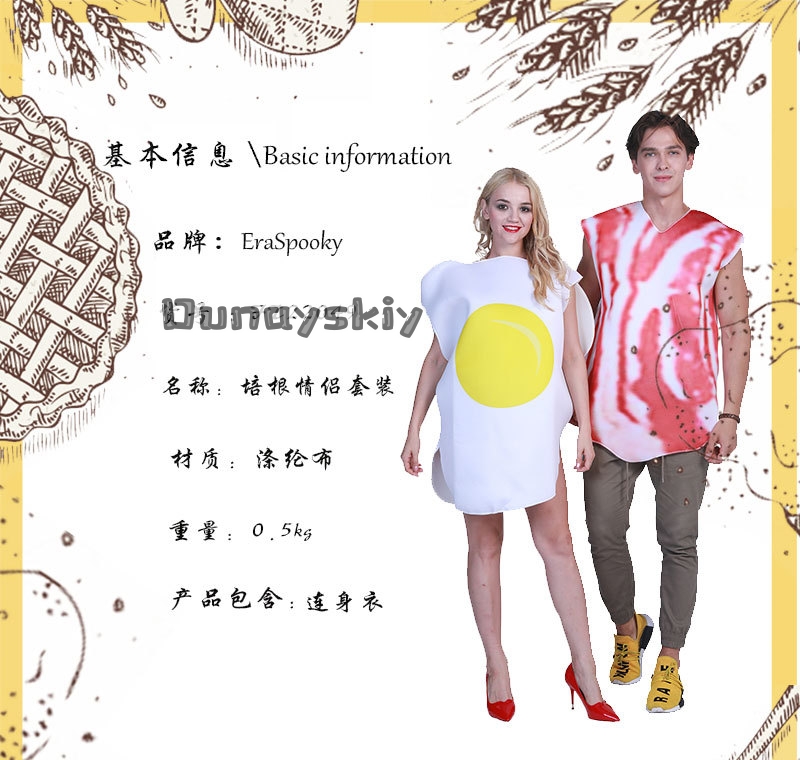 베이컨과 써니 에그 아침 식사 할로윈 의상 재미있는 음 - Party Games Sunny 리뷰 및 가격