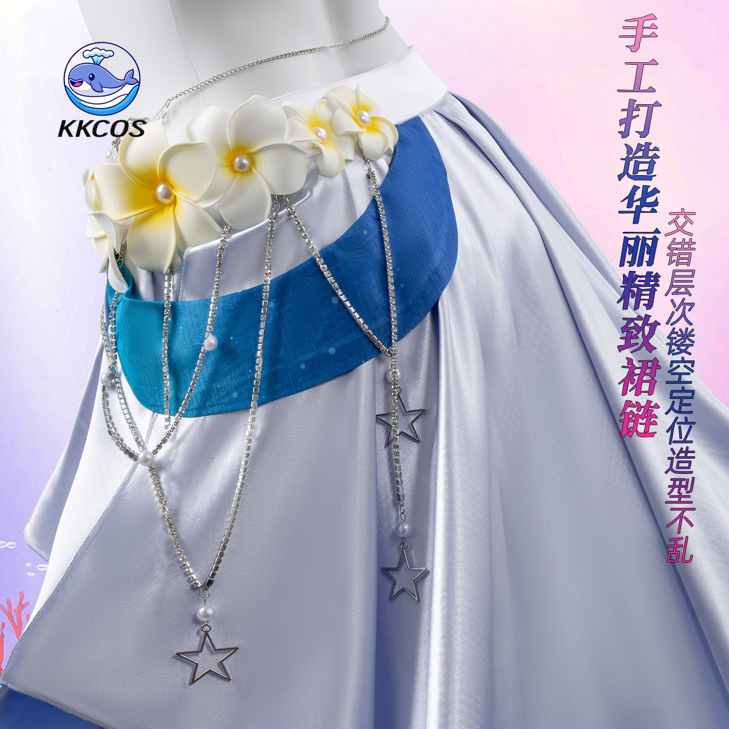 KKCos Honkai 스타 레일 로빈 코스프레 의상  - Party Games Sunny 리뷰 및 가격
